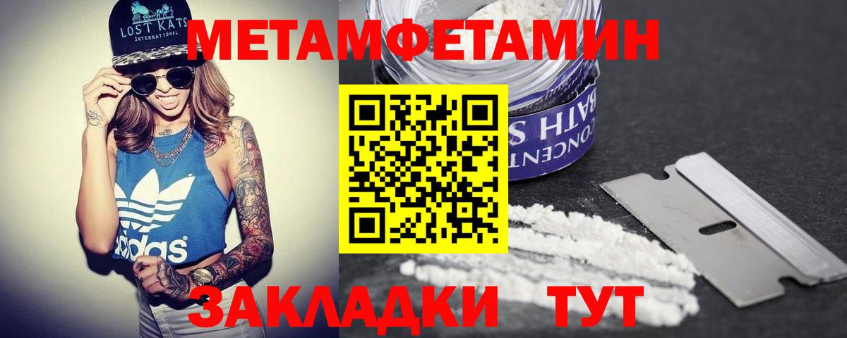 Амфетамин VHQ Краснокамск