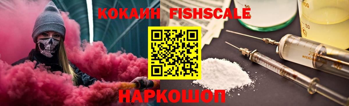 COCAIN 99% Краснокамск