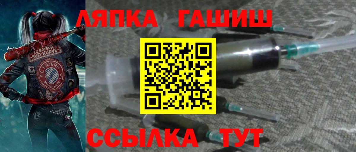 ГАШИШ Ice-O-Lator Краснокамск