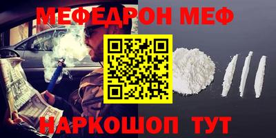 скорость mdpv Бузулук