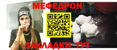 а пвп мука Будённовск