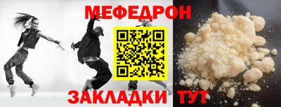 а пвп мука Будённовск