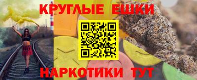 индика Бугуруслан
