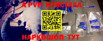 индика Бугуруслан