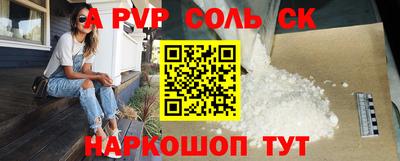а пвп мука Будённовск