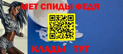 скорость mdpv Бузулук