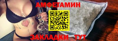 а пвп мука Будённовск