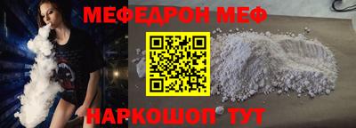 скорость mdpv Бузулук