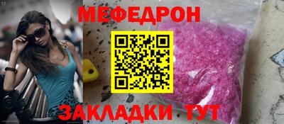 скорость mdpv Бузулук