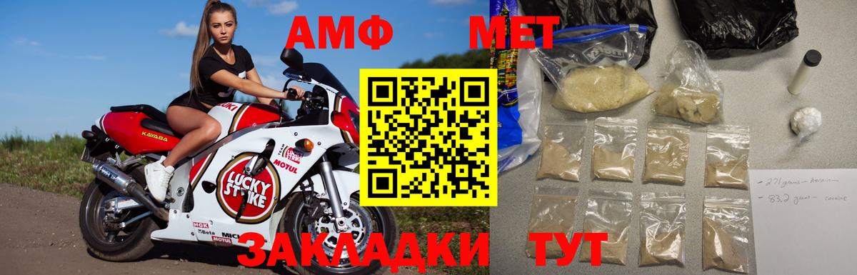 Метамфетамин пудра  Вход с VPN  Метамфетамин пудра  Краснокамск 