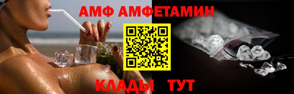 Первитин Methamphetamine Краснокамск