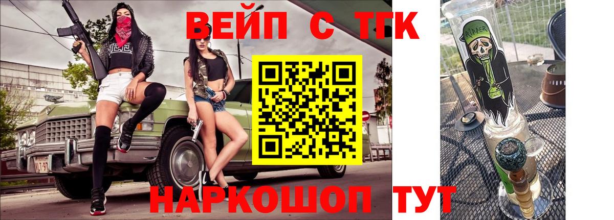 Дистиллят ТГК THC oil  Дистиллят ТГК гашишное масло  Вход с VPN  Краснокамск 