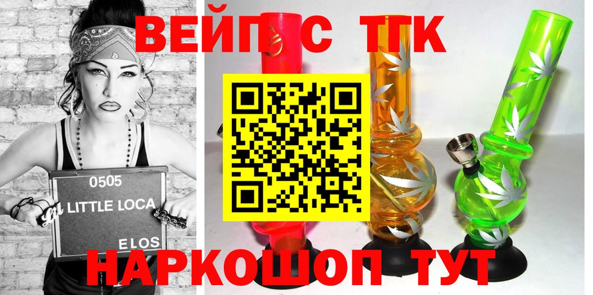 ТГК концентрат Краснокамск