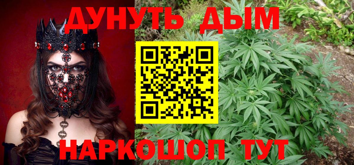Канабис Bruce Banner  Шишки марихуана тримм  Канабис индика  Бошки Шишки гибрид  Вход с VPN  Краснокамск 